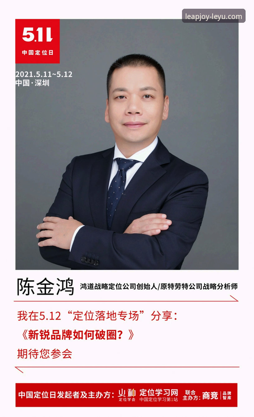 资深分析师解读：如何精准定位乐鱼官网官方入口并优化使用体验