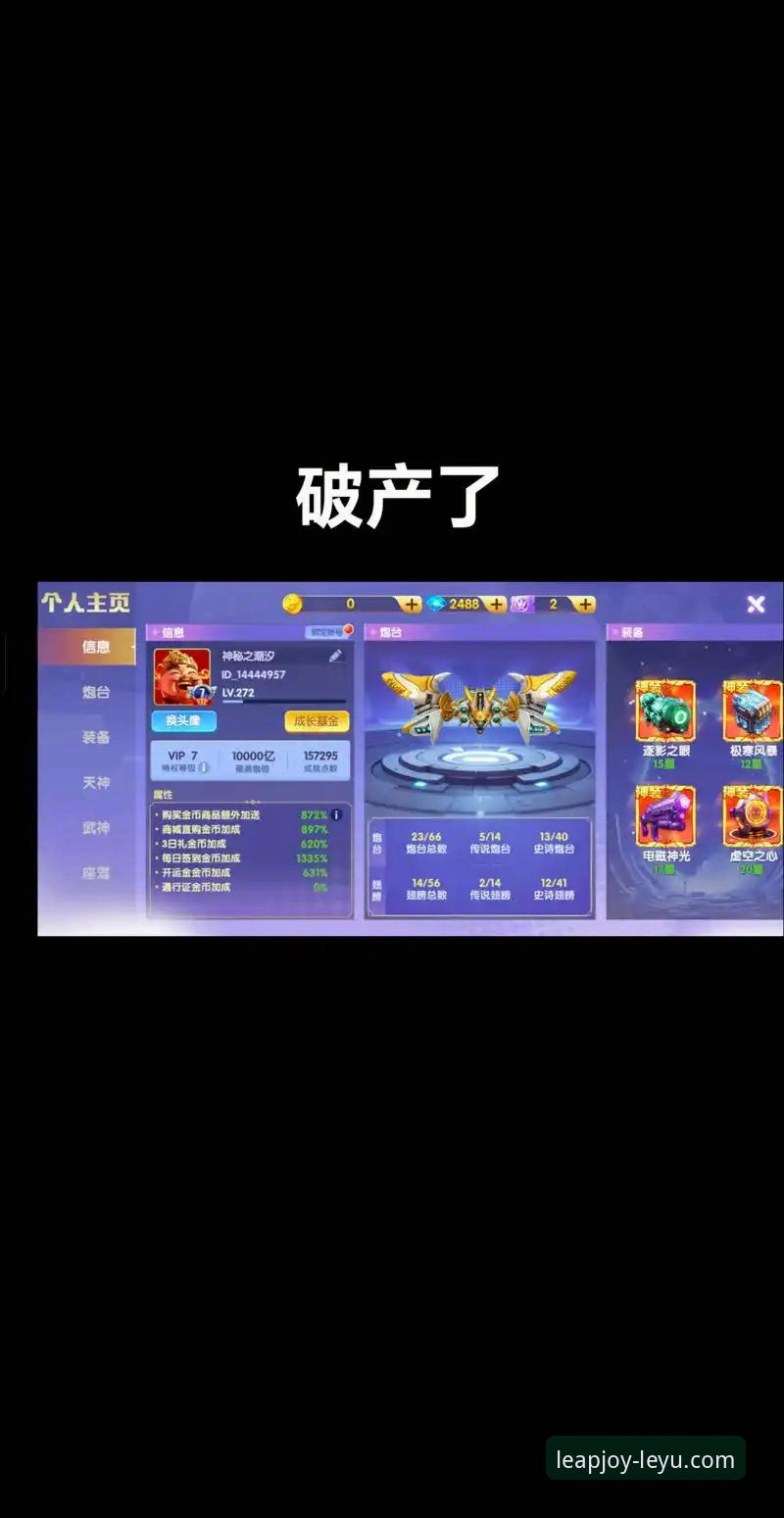 资深玩家深度解析：乐鱼体育平台海量内容生态的构建与体验心得